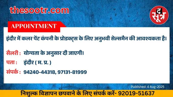 वर चाहिए (1)