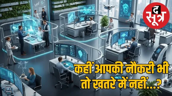 ai-impact-jobs