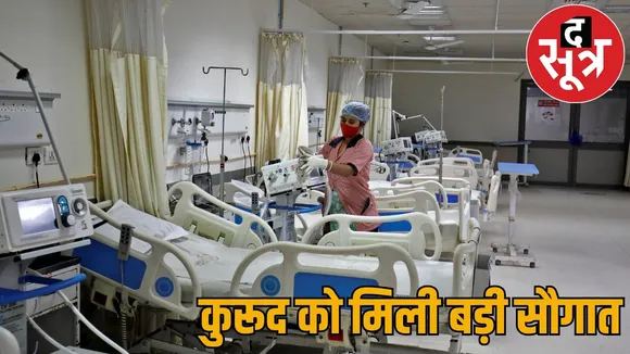 100-bed hospital will be built Kurud dhamtari