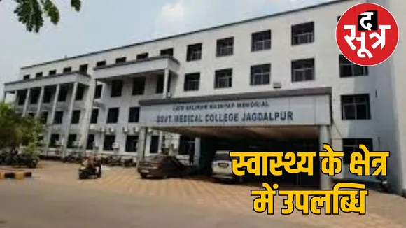 bastar-healthcare-transformation-ayushman-card-coverage the sootr