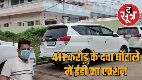 ED seizes assets worth Rs 40 crore of Shashank Chopra and family the sootr