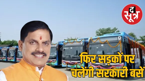 goverment buses on road