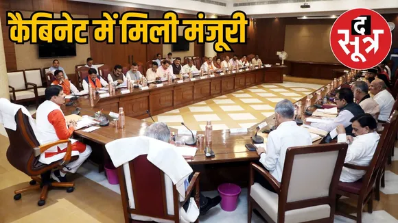 mp-cabinet
