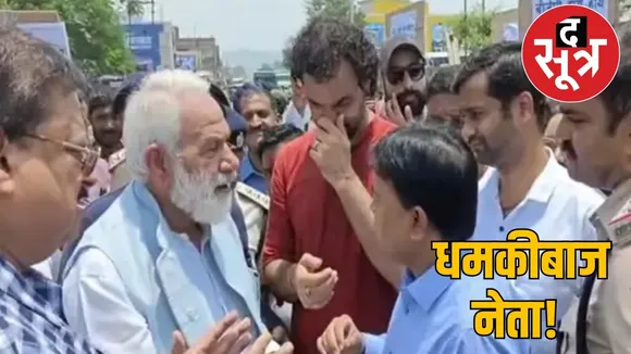 sarguja-highway-road-protest the sootr