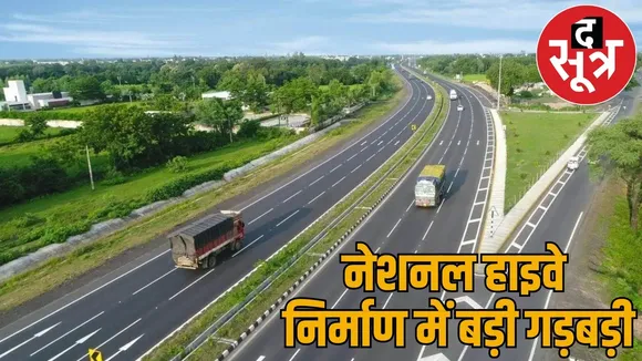 Six four lanes constructed cost 1500 crores rupees broke down 3 years