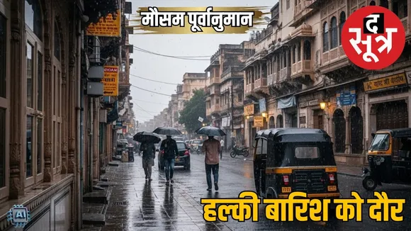 Weather Forecast india-6 August