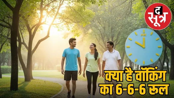 6-6-6-walking-routine