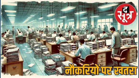 clerk service