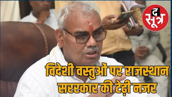madan dilawar rajasthan