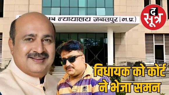 MLA Ashok Rohani