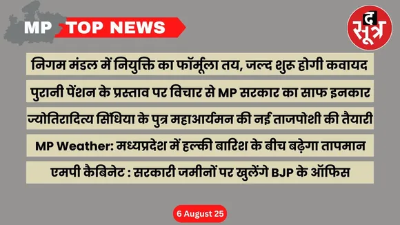 mp top news 6 august