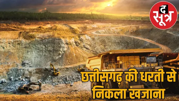 Nickel chromium platinum mineral found mahasamund