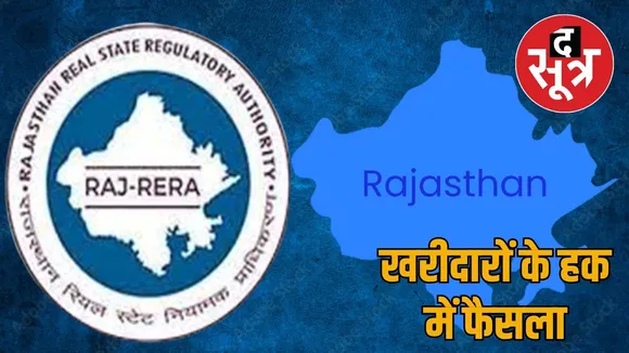 rajasthan-rera-flat-registry-issues