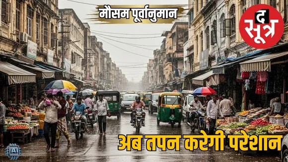 weather forecast india-7 august