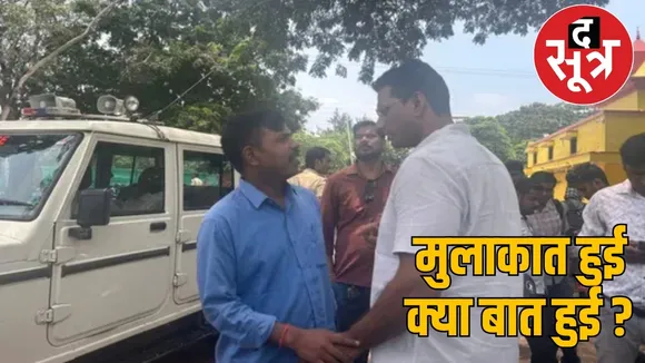 congress-mla-devendra-yadav-meets-chaitanya-bhagel-Kavasi-lakhma the sootr