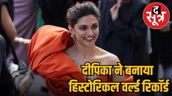 deepika-padukone-viral-reel-world-record