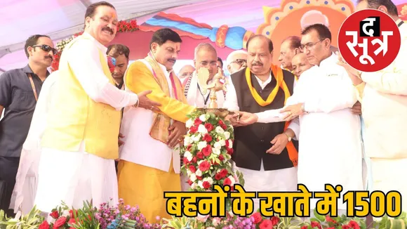 Ladli Behna Scheme
