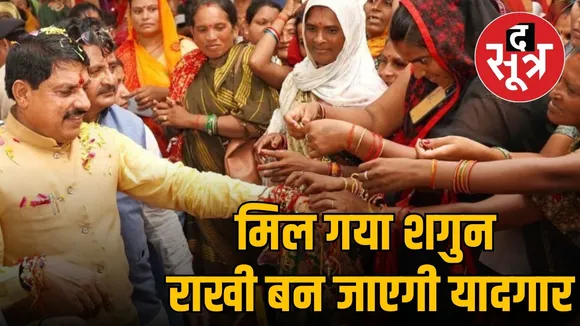 ladli-behna-yojana-27th-installment