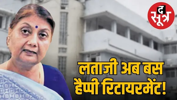 minister-group-opposes-return-of-lata-agarwal-indore-municipal-corporation
