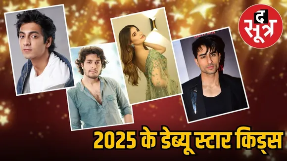 new stars of bollywood