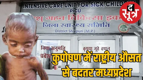 NRC