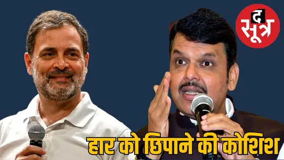 rahul-gandhi-vote-theft