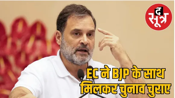 rahul-raises-questions
