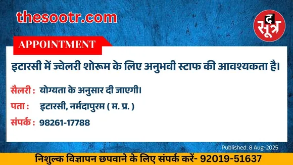 वर चाहिए (1)