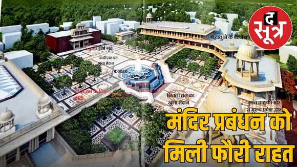 banke bihari couridor