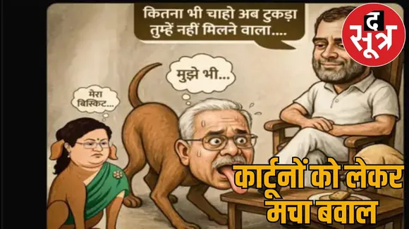 Congress BJP posted objectionable cartoons uproar over meme