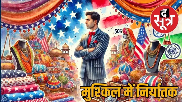 export rajasthan