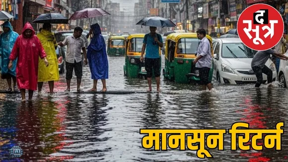 mp weather 9 august