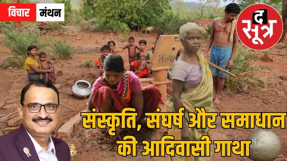 world-tribal-day-2025
