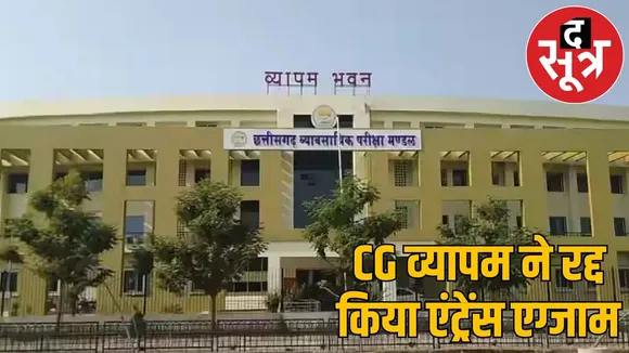 ba-bed-bsc-bed-admission-2025 the sootr