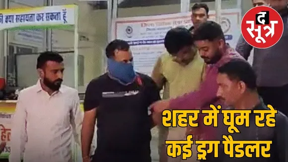 bhopal druge case