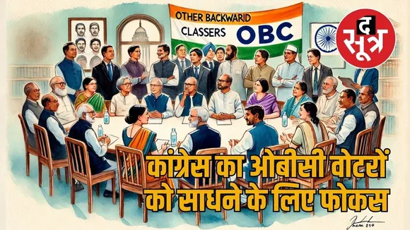 congress