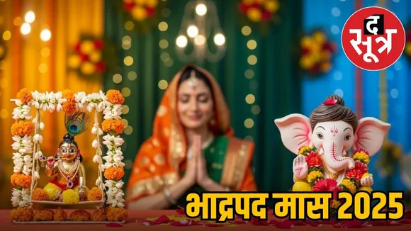 Bhadrapada month 2025
