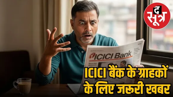 icici bank news 2025