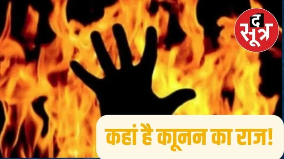 kanoon ka raj