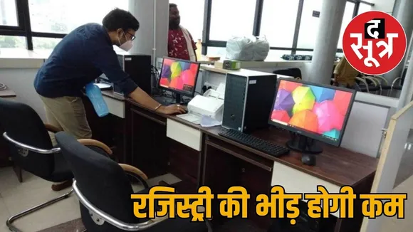 Registry gets relief the sootr