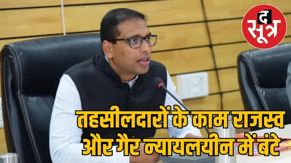 indore-collector-rejects