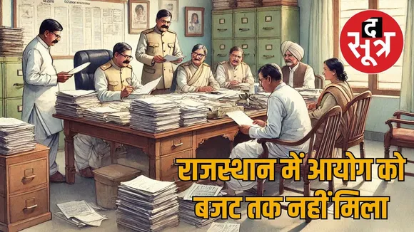 reservation-obc-seats-rajasthan-panchayati-raj-urban-bodies