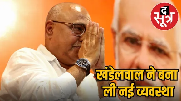 observers-to-visit-districts-for-appointments-bjp