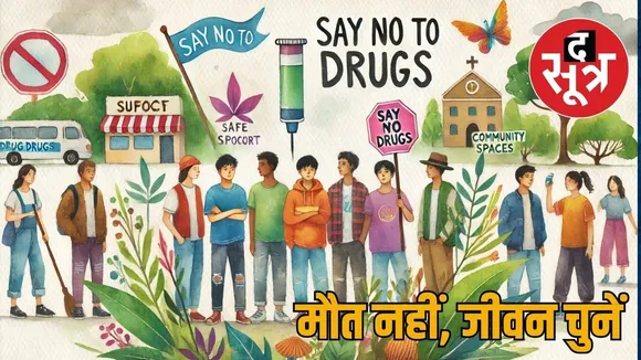 say no to drug