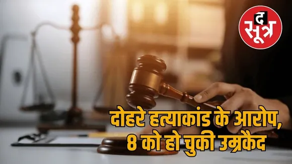 court