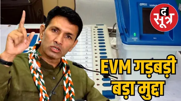 jeetu-patwari-attack-election-commission