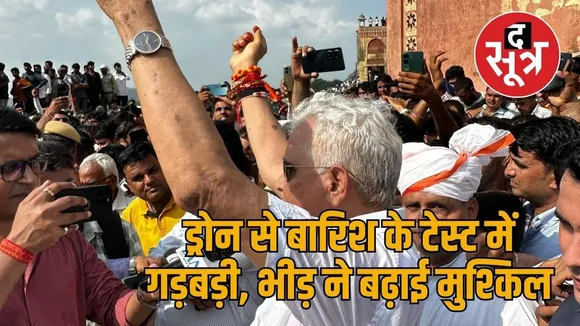 kirodi lala meena