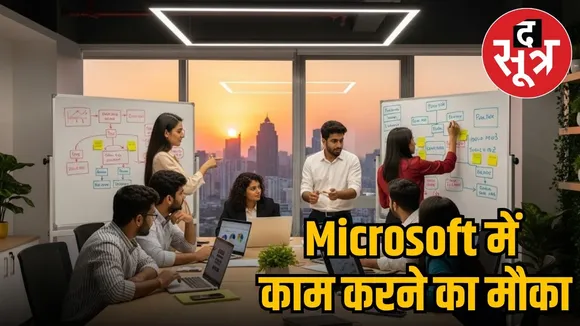 Microsoft Internship 2025