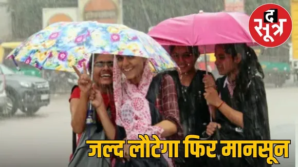 rajasthan weather