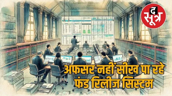 state government